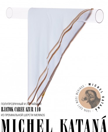 Платок Унисекс KV110-T.W70_W29/AZUR